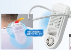 HO-867A セナクール2の画像